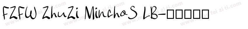 FZFW ZhuZi MinchoS LB字体转换